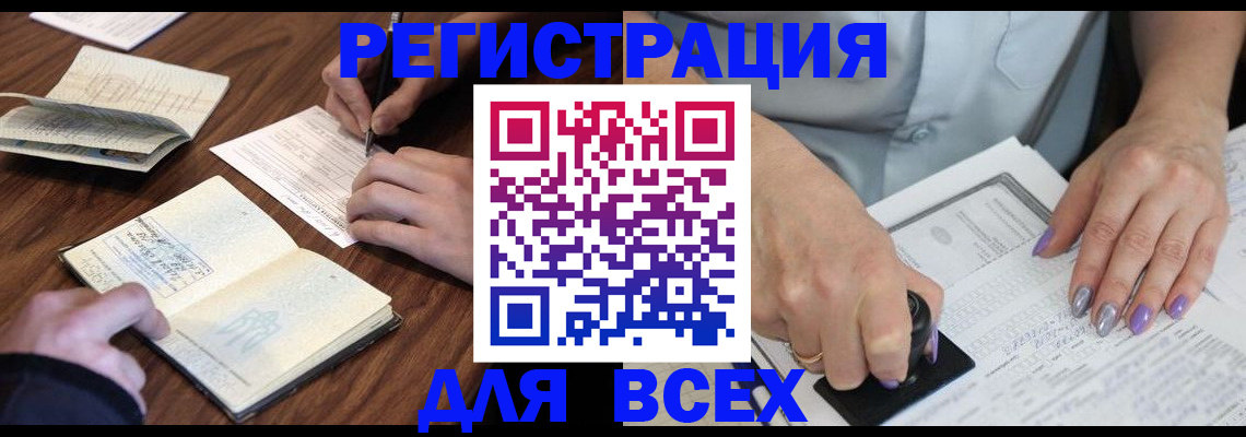 пропишу в квартире в Рузе